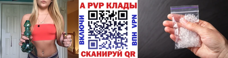 Названия наркотиков Курск ГАШИШ  Марихуана  А ПВП  Мефедрон 