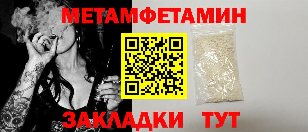 Амфетамин 98%  Amphetamine  Курск  Amphetamine  Вход с VPN 