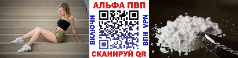 кракен как зайти  Курск  A PVP мука 