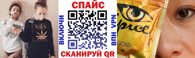 хочу Курск БУТИРАТ GHB
