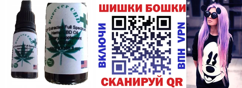 Canna-Cookies марихуана  закладка  Курск 