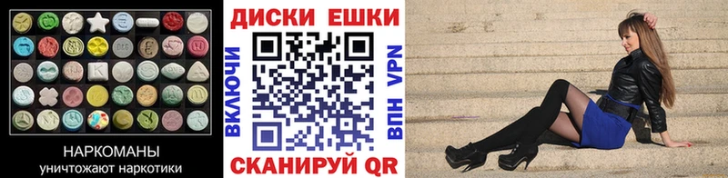 продажа наркотиков  Курск  OMG ссылка  Экстази 300 mg 