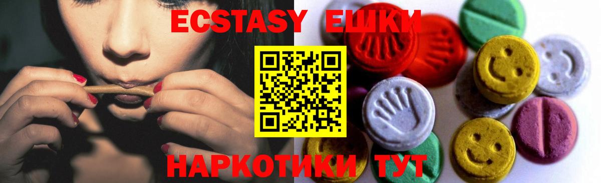 Экстази бентли Курск