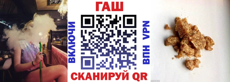 ГАШ индика сатива Курск