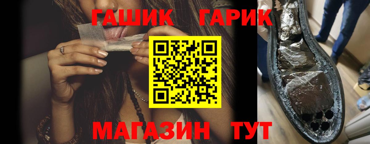 Гашиш Ice-O-Lator Курск