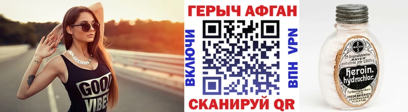 hydra зеркало  Курск  Героин герыч  сколько стоит 