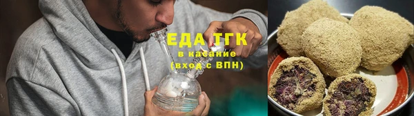 первитин Осинники