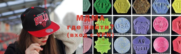 спайс Осташков