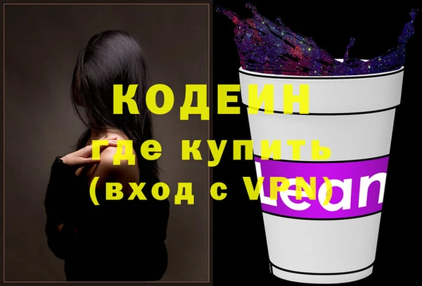спайс Осташков