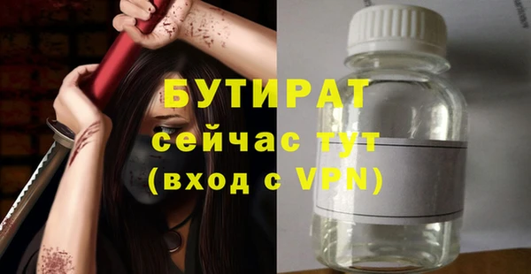 mix Нязепетровск