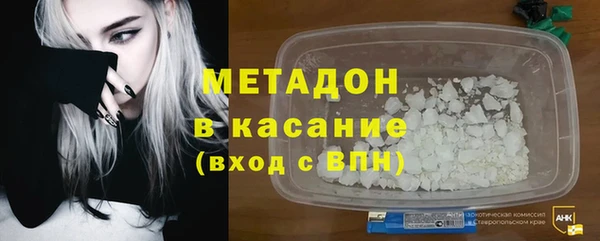 альфа пвп VHQ Ахтубинск