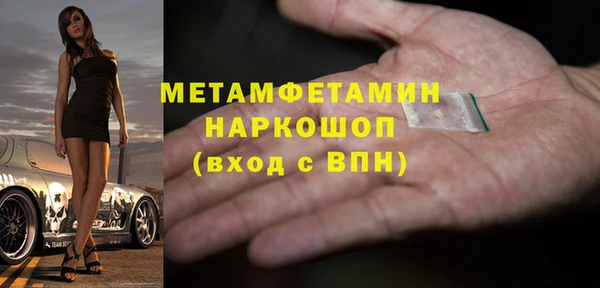 спайс Осташков