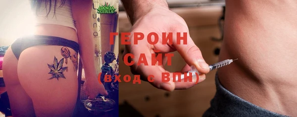 стаф Остров