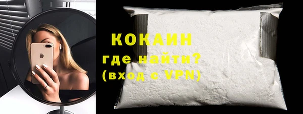 альфа пвп VHQ Ахтубинск