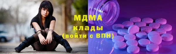 спайс Осташков
