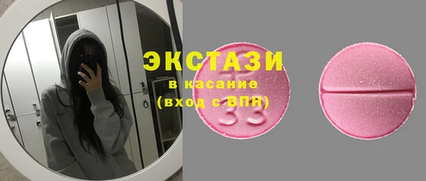 первитин Осинники