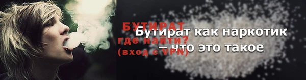 стаф Остров
