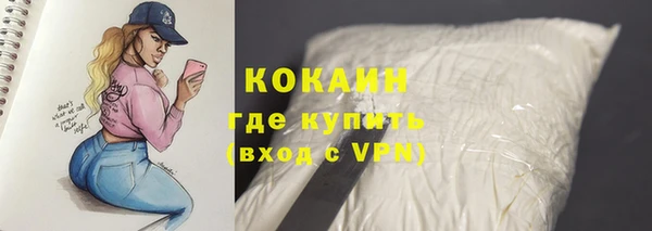 спайс Осташков