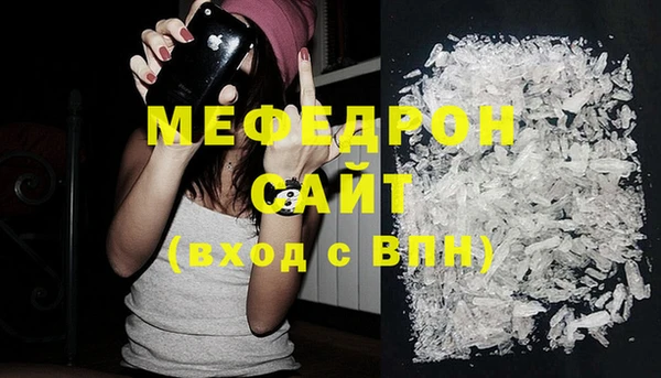 стафф Аша