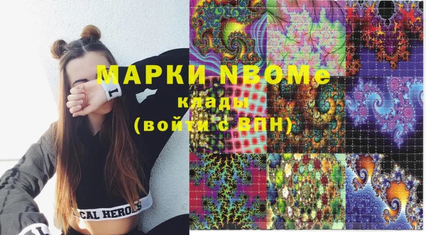 первитин Осинники