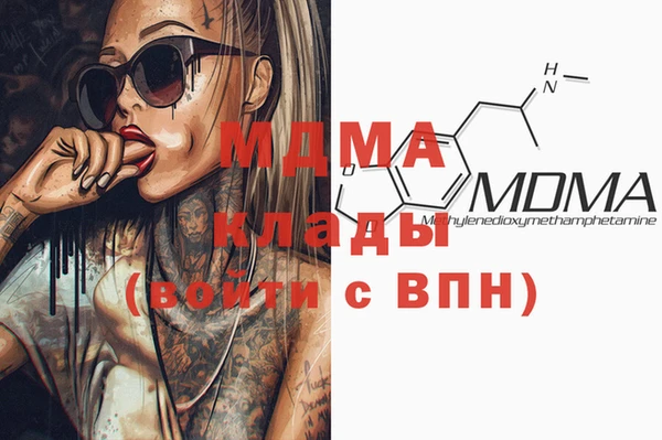 стаф Остров