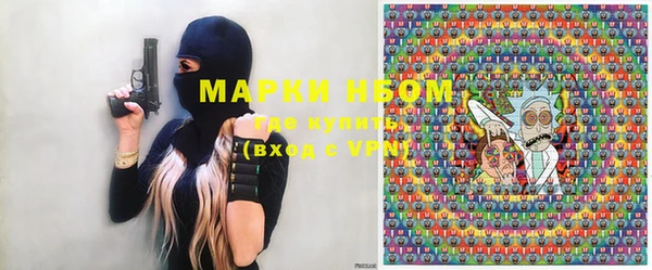 mix Нязепетровск