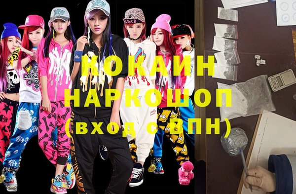 спайс Осташков