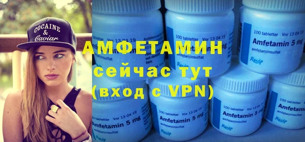 первитин Осинники