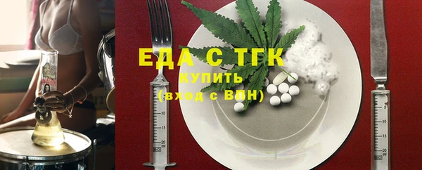 mix Нязепетровск