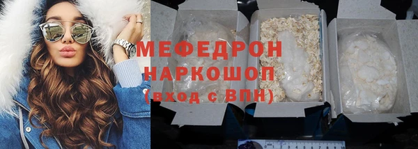 первитин Осинники
