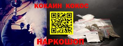 каннабис Каменск-Уральский