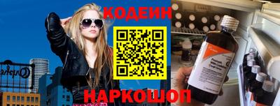 spice Каменск-Шахтинский