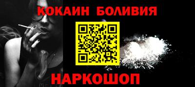 spice Каменск-Шахтинский