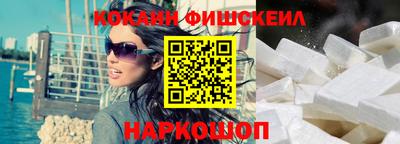 spice Каменск-Шахтинский
