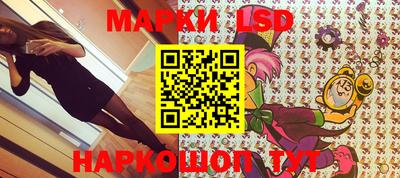 spice Каменск-Шахтинский
