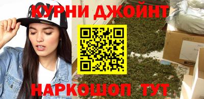 spice Каменск-Шахтинский