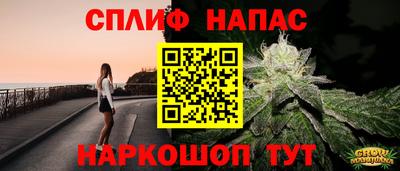 дмт Камень-на-Оби