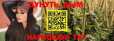 каннабис Каменск-Уральский