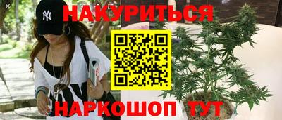 каннабис Каменск-Уральский