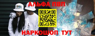 spice Каменск-Шахтинский