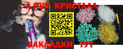 дмт Камень-на-Оби