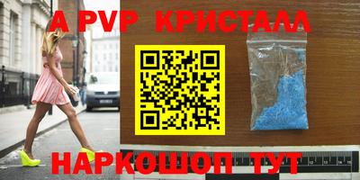spice Каменск-Шахтинский