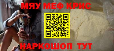 дмт Камень-на-Оби