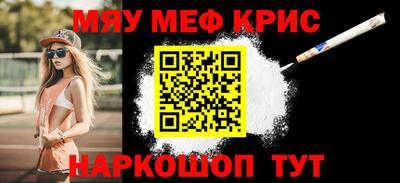 каннабис Каменск-Уральский