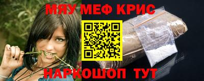 дмт Камень-на-Оби