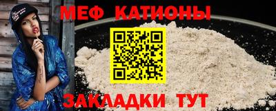 spice Каменск-Шахтинский