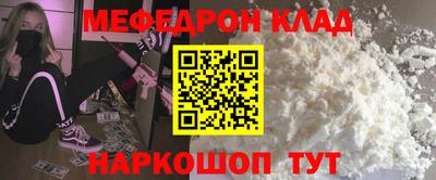 дмт Камень-на-Оби