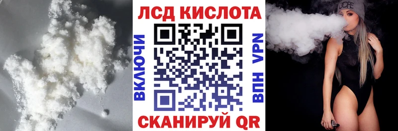 наркотики  Курск  LSD-25 экстази ecstasy 