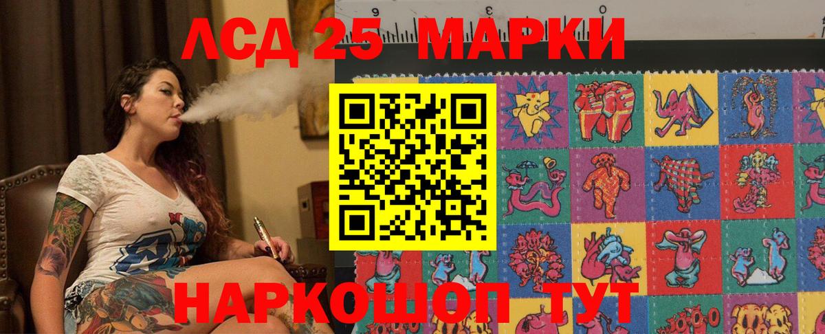 Курск  ЛСД экстази ecstasy  Вход с VPN 
