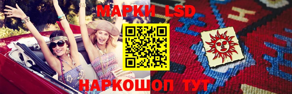 Лсд 25 экстази кислота Курск